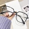 Fashion Large Frame Myopia  Glasses Men Women Blue Light Blocking Eyewear Anti Eyestrain Hd Vision Prescription Lens-1.25-2.25