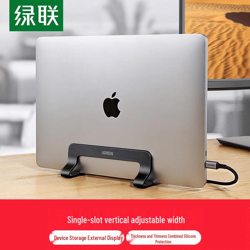 UGREEN Aluminum Laptop Vertical Stand