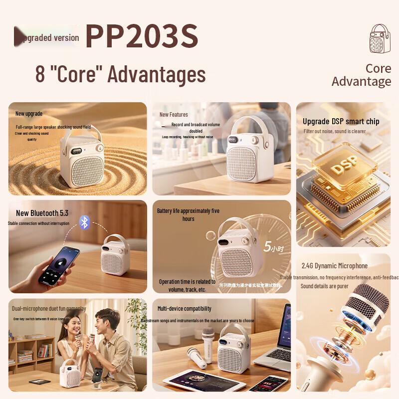 Edifier Портативная Bluetooth-колонка для караоке PP203S, штекер CN (адаптер в комплекте)