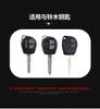 Чехол-защита для брелока автомобиля For Suzuki SWIFT SX4 Liana Aerio Jimny Samurai Amagatarai Grand Vitara Автомобильная наклейка