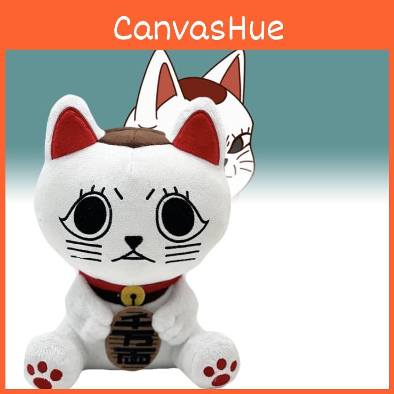 Плюшевая игрушка Lucky Dandadan Cat, куклы, украшение комнаты, детские фестивали, хлопок, ПП