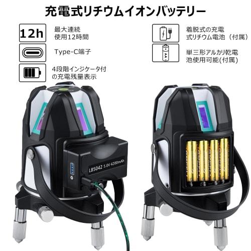 Firecore FGL-411G 5-Line Green Laser Level with 4-Direction Large Square Line Projection, 360 Rotating Laser Line, High Brightness, Automatic Self-Le