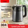 Электрический чайник ZhiGao с двойными стенками, 1,2 л, нержавеющая сталь 304, с возможностью нанесения логотипа отеля, мини-бойлер для воды с шелкографией