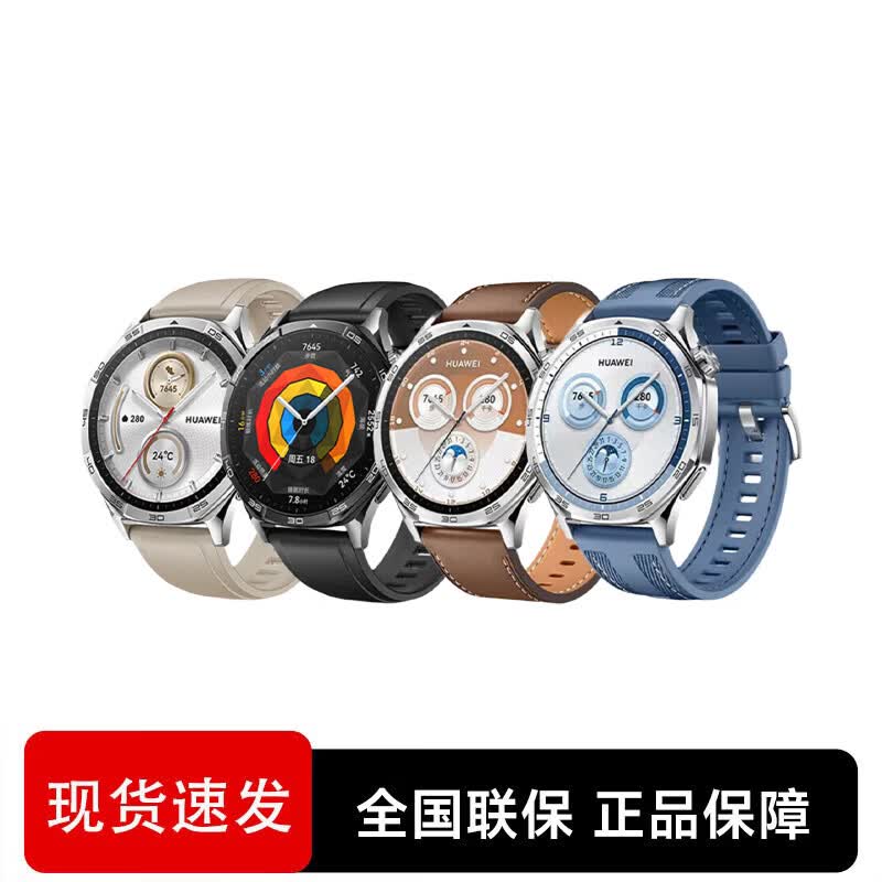 HUAWEI WATCH GT 5 Smartwatch (CN version)