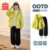 Miniso Girls' Casual Fall Hooded Jacket and Pants Set