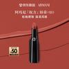 Губная помада Armani Lasting Luminous