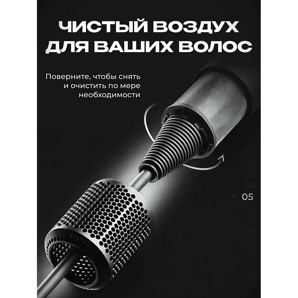 Фен, профессиональный фен 2500 Вт, в комплекте 5 насадок и держатель для фена, фиолетовый
