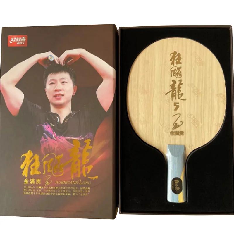DHS Gold Hurricane Long 5 лезвие для настольного тенниса 5 Wood 2 AC лезвие для пинг-понга GHL5 с подарочной коробкой