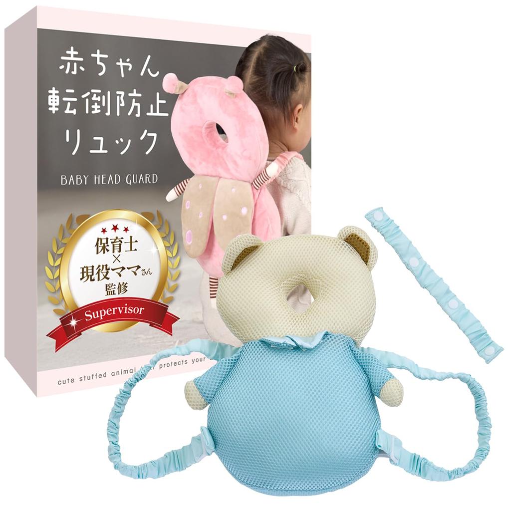 Baby Fall Prevention Backpack by a Childcare Worker and a Working Protects the Back of the Head and Back When Babies Start Sitting and Walking [RIMA