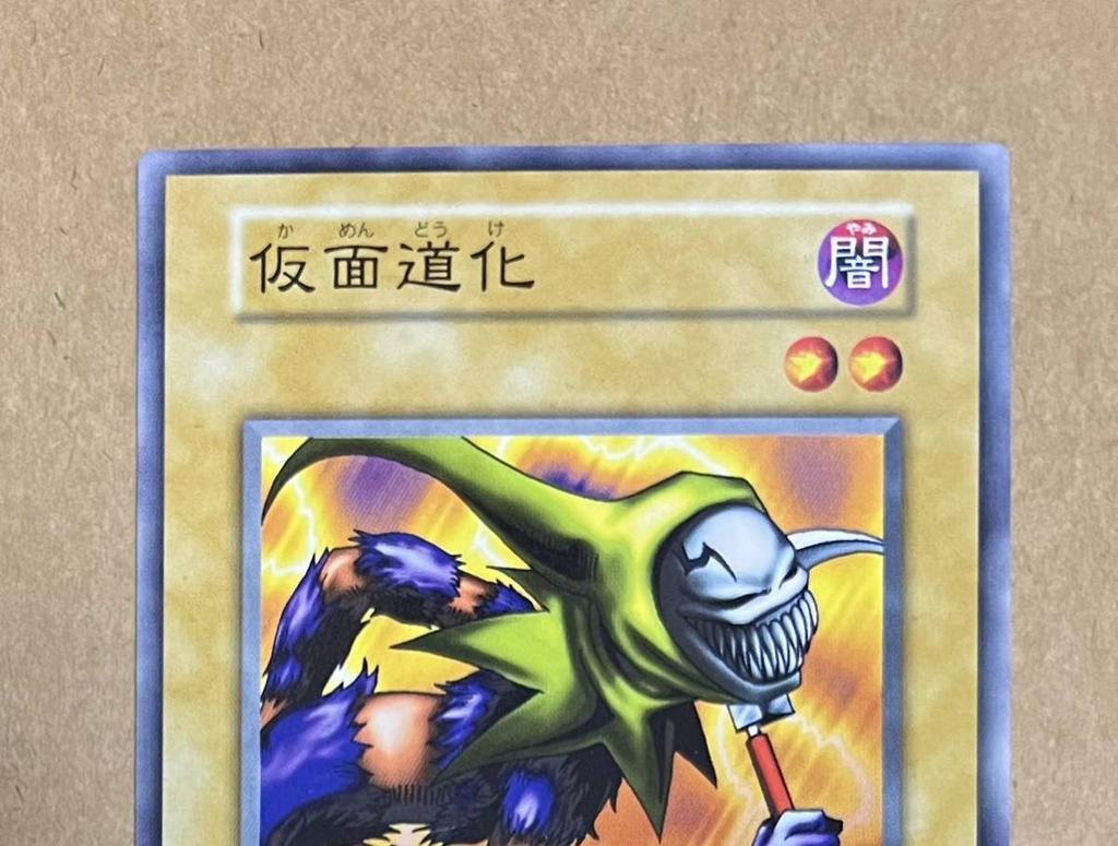 Yu-Gi-Oh! Клоун в маске Ранняя версия СТАРТОВЫЙ НАБОР 1999 [Состояние MINT] (Нормальный)