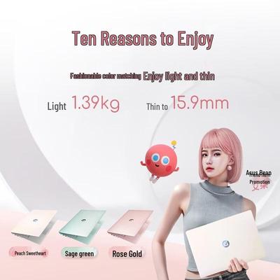 Asus 14 Air Enjoy Edition Ультралегкий ИИ-ноутбук (Китайская версия)