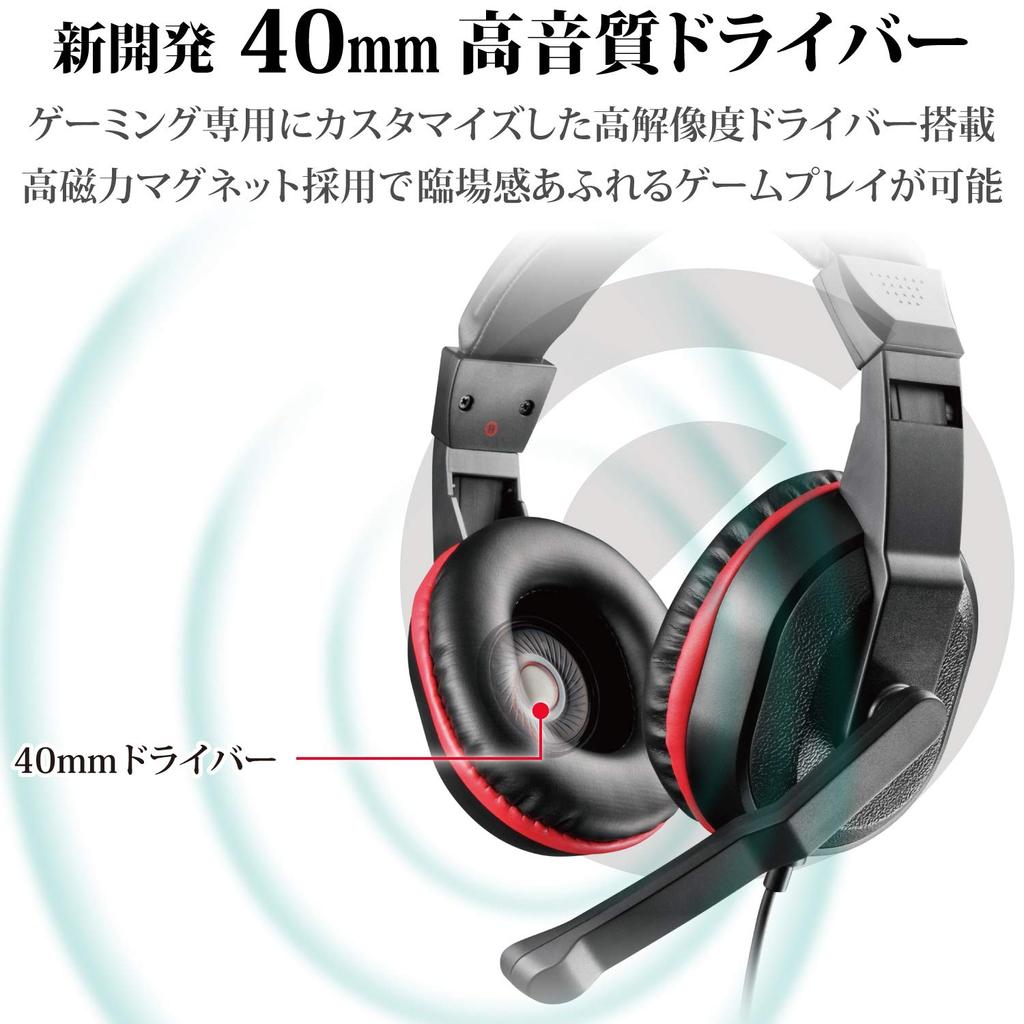 Elecom Игровая гарнитура бинауральная накладная PS5 PS4 SwitchLite 1 м голосовой чат совместимый цифровой микшер для смартфона игровой черный HS-GM30MBK