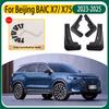 Автомобильные брызговики Защитные элементы Для BEIJING BAIC X75 X7 2024 2025 Аксессуары Брызговики Защита от грязи Передние Задние Защита от брызг