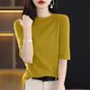 Summer Women's Threaded T-shirt Slim Simple High-stretch T-shirt Solid Color Round Neck Half-sleeved Knit T-shirt