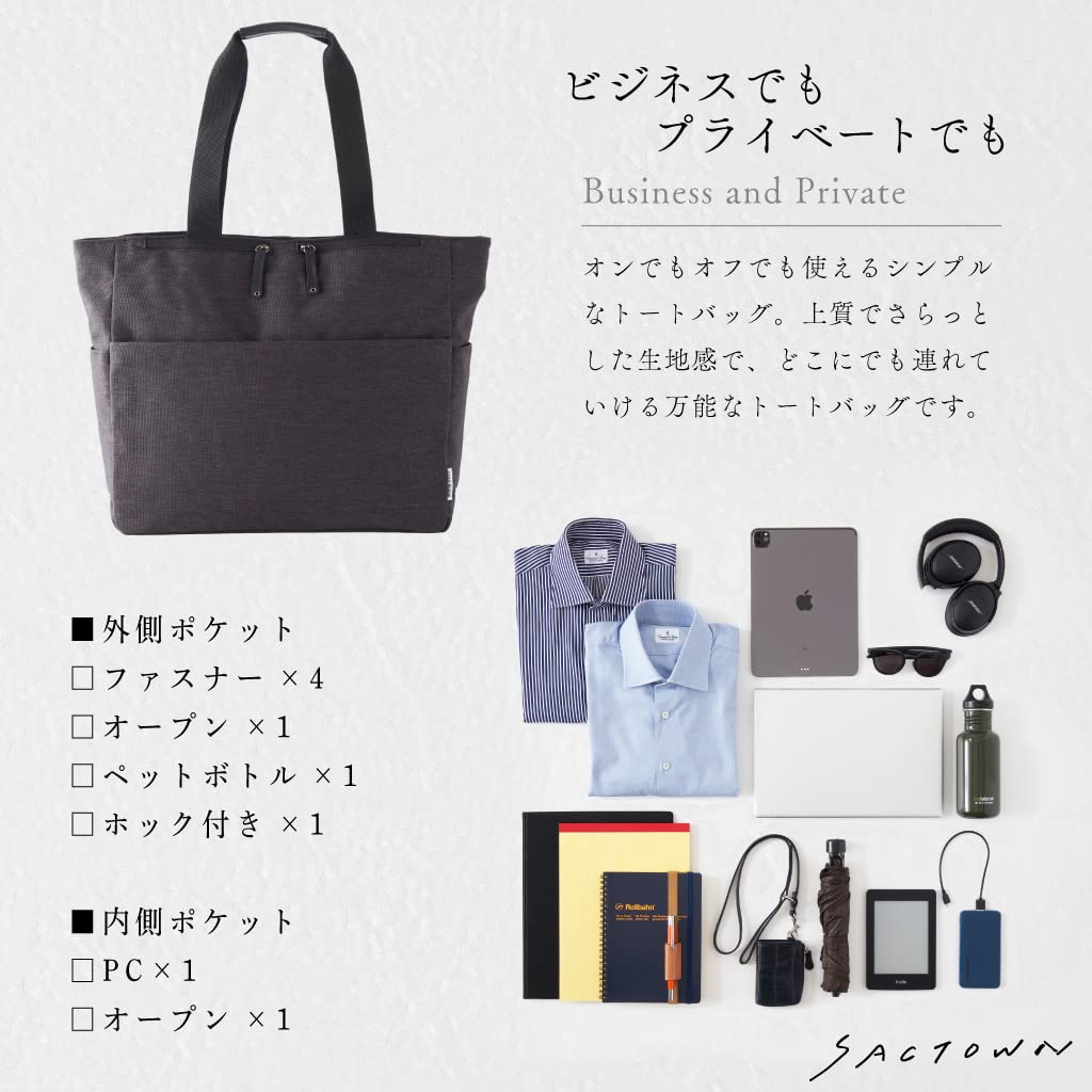 SANDGLASS Business Tote Bag Bag A4 B4 Large Capacity Business Bag Smartphone Compatible Multifunctional 3G10 Black [Tote Men's Carry-on]