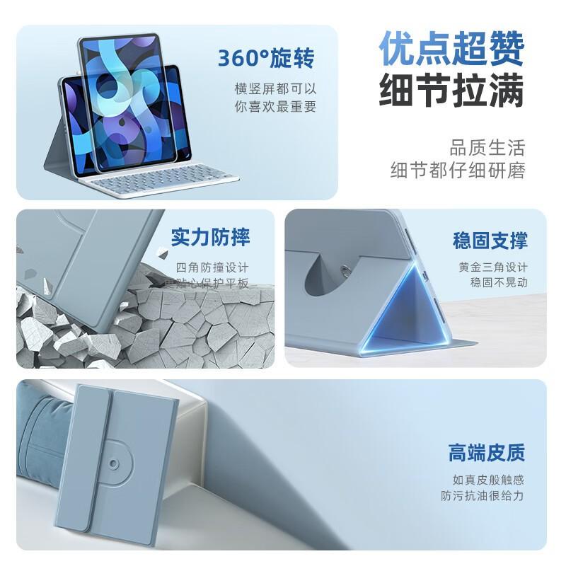 IPad 10th Gen 10.2 Inch Rotating Case Magnetic Bluetooth Keyboard Cover