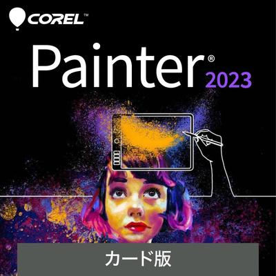 SourceNext Corel Painter 2023 Программное обеспечение для создания картин (Последняя версия) (версия для Windows)