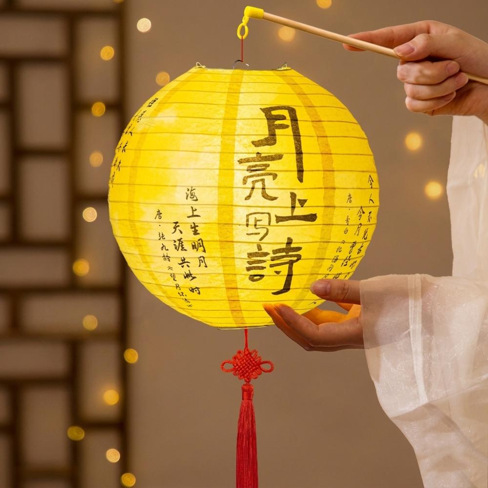 Luminous Mid-Autumn Paper Lanterns Folding DIY Handheld Lanterns Kindergarten Use