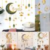 Ramadan Eid Mubarak Wall StickersKareem Muslim Islamic Muslim Party Decoration