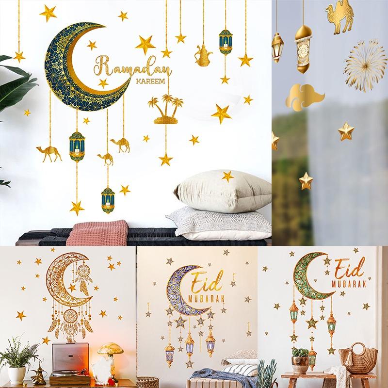Ramadan Eid Mubarak Wall StickersKareem Muslim Islamic Muslim Party Decoration
