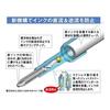 Шариковая ручка Mitsubishi Pencil 3 цвета Jet Stream 0.7 прозрачный темно-синий легко писать SXE340007T.9