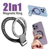Складной магнитный держатель-кольцо для MagSafe, многоугольный, клейкий, подставка-стойка, магнитное кольцо для пальца, автомобильный держатель для телефона