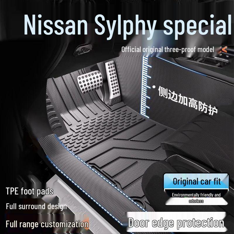 Sylphy 14-е/13-е поколение Полный комплект ковриков TPE для салона 26 шт. с защитой порогов