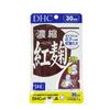 Japan Concentrated Red Yeast Rice Supplement Capsule 30 Days 30 Tablets S1033