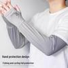 Мужские нарукавники большого размера из ледяного шелка с защитой от УФ-лучей