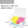 KOKUYO Sticky Strong 50мм x Неон 90 листов x 50 7 цветов, Клейкий, K2, 15мм, Цветной, Рулоны, Цвета, K2ME-KN5015X50