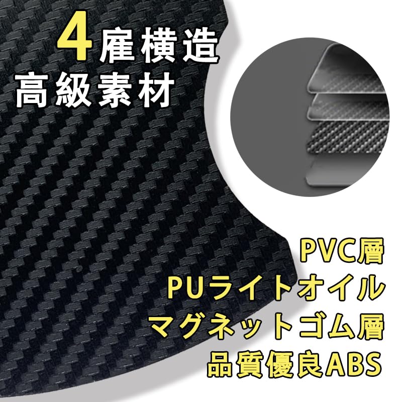 BATIZI [Магнитный] Совместимый с New Harrier Серии 80 Серии 60 Защита дверной ручки Toyota для