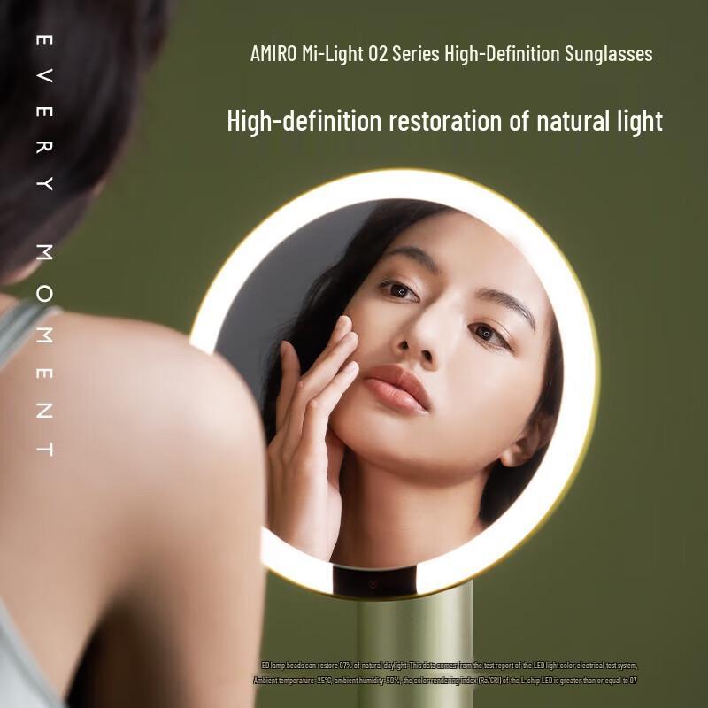 Умное светодиодное зеркало для макияжа AMIRO O2