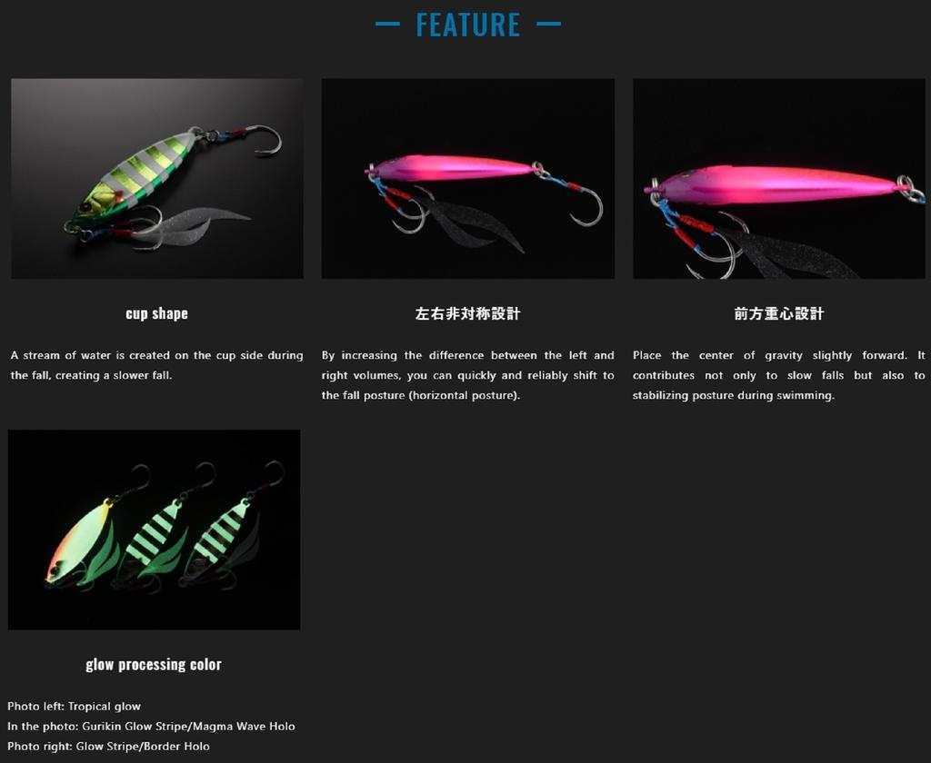 Jackall Metal Jig Flag Trap Leaf 80 Grams Red Gold Magma Wave HL (9040)