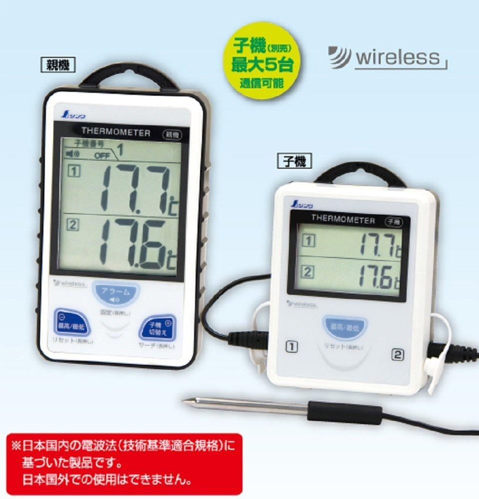 Беспроводной термометр Shinwa Sokutei Remote Twin 73241 A, Максимум/Минимум, Измерение, Зонд, Водонепроницаемый,