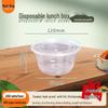Ronghe Disposable Meal Boxes