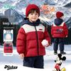 Boys' Cartoon Print Hooded Down Jacket
