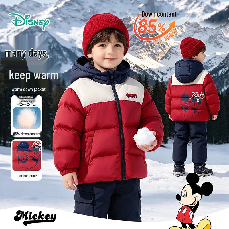 Disney Boys' Cartoon Print Hooded Down Jacket