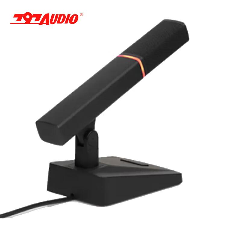 797audio DC970C Председательский блок Конференц-микрофон (Китайская версия)