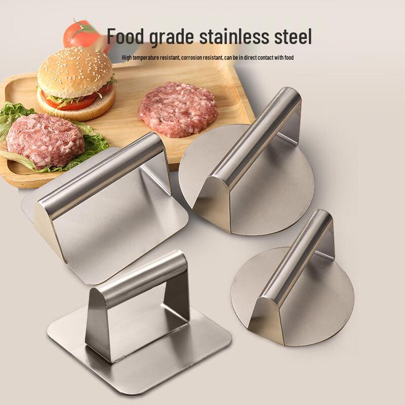 SMVP Stainless Steel Round Burger Press