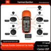 Автозвук Harman Kardon для конкретных автомобилей - Универсальные модели, Беспотерьное обновление, Настраиваемые комплекты