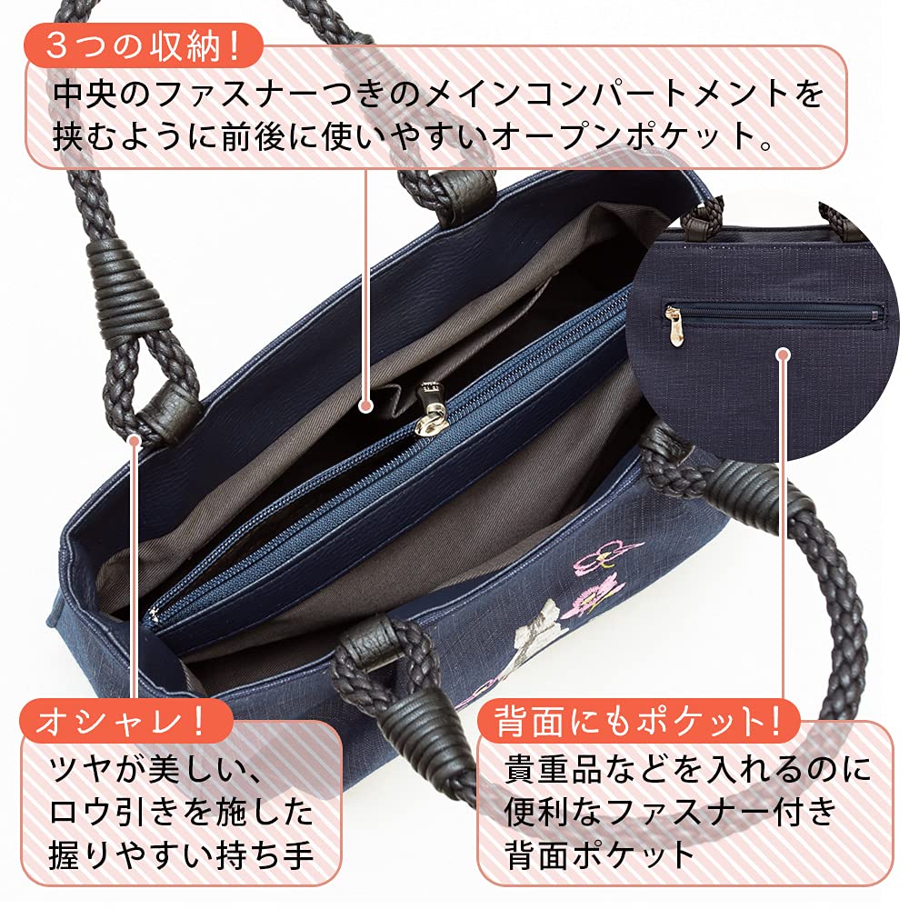 Tote Made in Persimmon Shibu Cat Japanese Aori Birthday [crearekiki] Women's Bag, Small, Lightweight, Japan, Indigo, Dyed, Pattern, Embroidered,