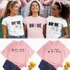 Невеста с безымянным пальцем, команда невесты, принт, девичник, свадебная вечеринка, женская футболка, повседневная женская базовая футболка с круглым вырезом и короткими рукавами