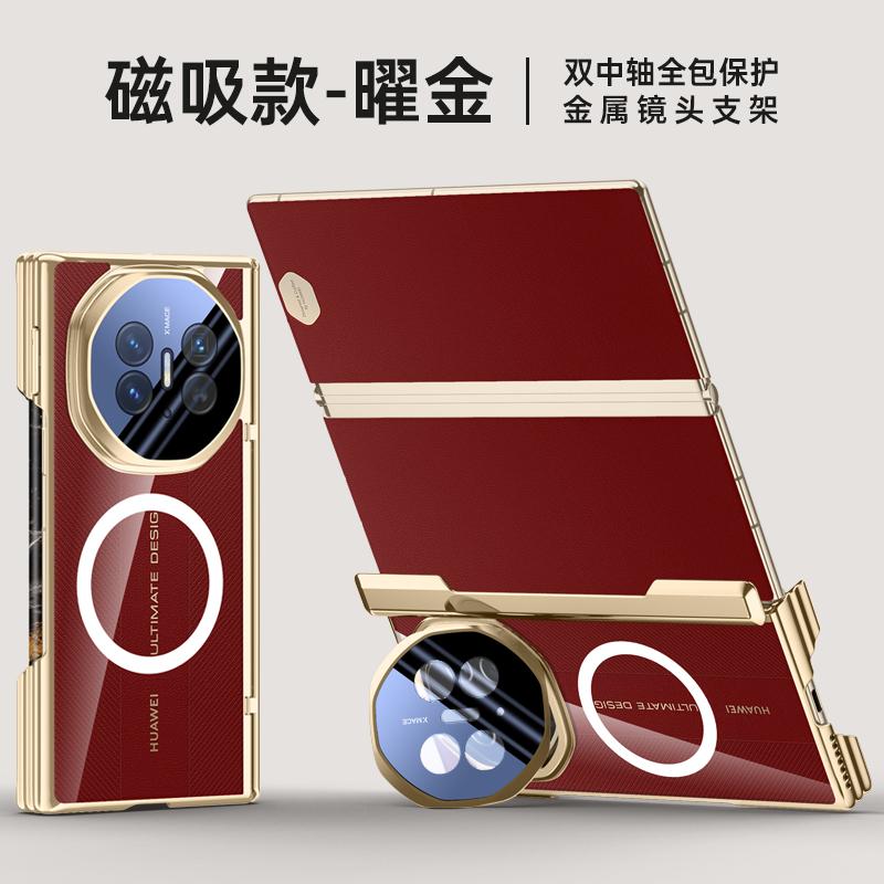 Для Huawei Mate XT XTs Ultimate Чехол Magsafe Металлический Стенд для Линзы Защита Шарнира Полная Защита Всестороннее Покрытие