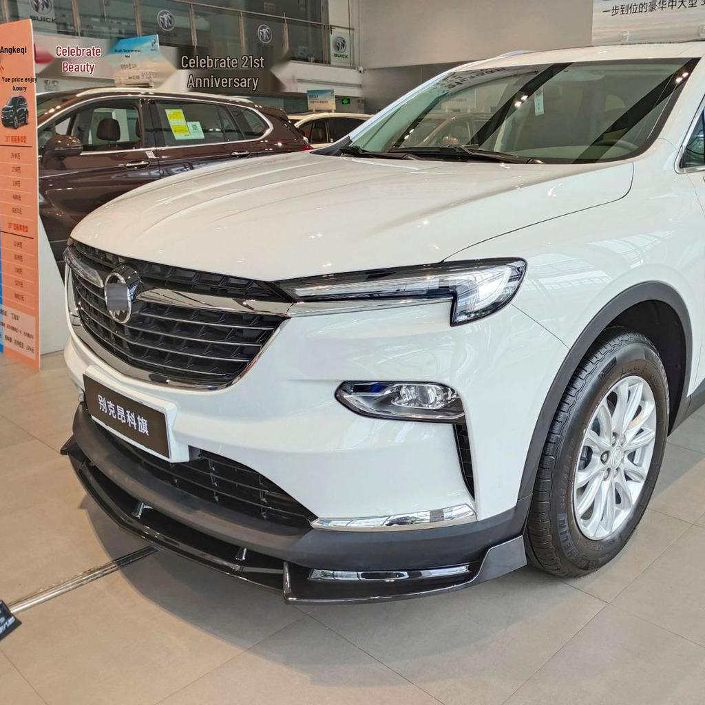 2020 Buick Envision Front Lip Small Surround Corner Protector