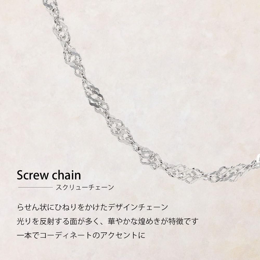 Ожерелье из платиновой цепи 850 пробы с винтовой цепью 45 см PNSB A45 [Exedia] (Pt850)