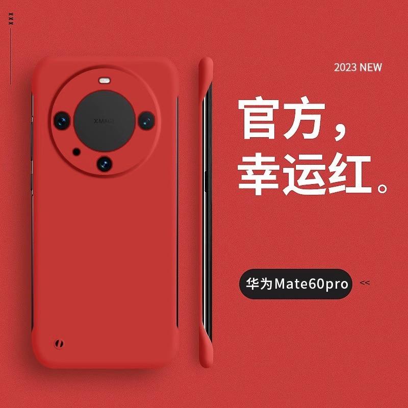 Применимо к чехлу для мобильного телефона Honor 200, однотонный, безрамочный, ультратонкий, матовый, жесткий чехол, Honor 100Pro, теплоотвод и защита от падений