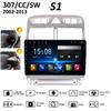 Car Radio Android Gps Navigation Player For Peugeot 307 307CC 307SW 2002-2013 Multimedia Stereo WiFi Video 2din 2 DIN 1+16GB