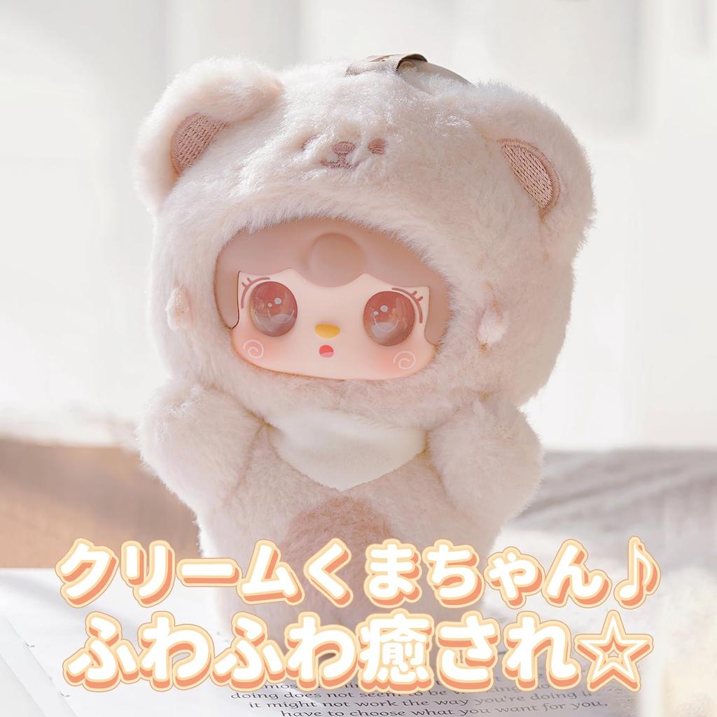 TOP TOY x Yooki Plush Pendant Series Blind Plastic Premium Soft Birthday Original Christmas Collectible "Hitoguchi Bear" (1 Piece) - Gachapon, Box,