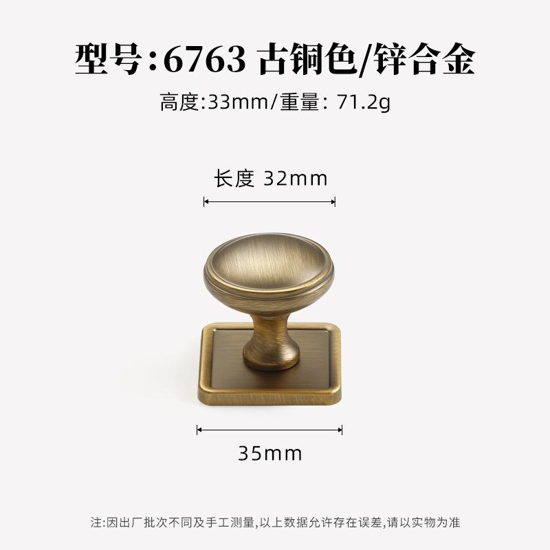 Antique Solid Kitchen Cabinet Pulls Vintage Drawer Knobs With Base Bronze Cupboard Wardrobe Closet Pulls Handles For Furniture