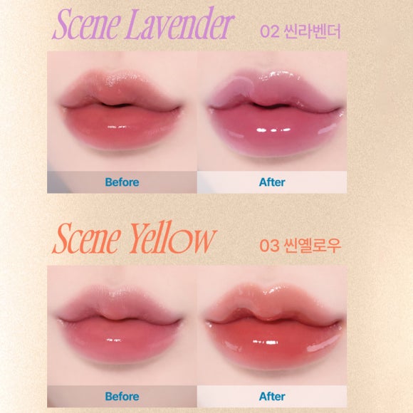 Fwee 3D Изменение глянца 4 цвета (4 варианта)